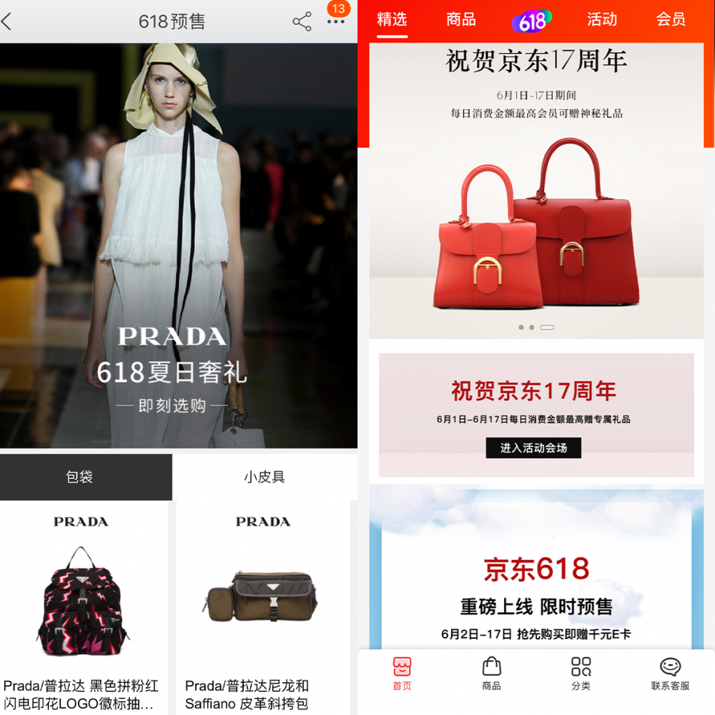 Luxury brands on Tmall and JD.com participated in the 618 shopping festival through offering added value services instead of deep discounting. Photo: Screenshots.