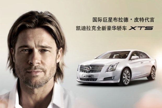 Brad Pitt's recent WeChat campaign