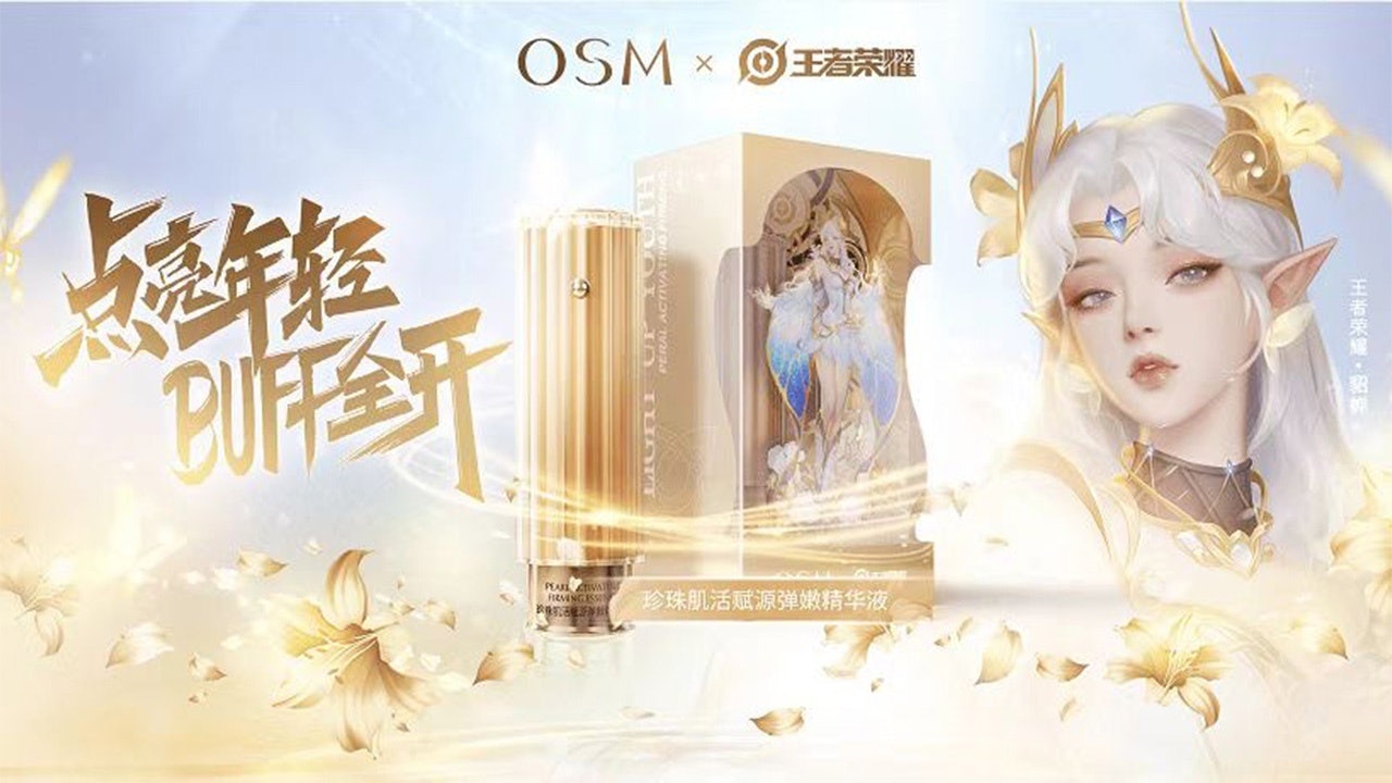 Jing Daily’s monthly China Collabs column looks at gaming and beauty partnerships, including local cosmetic brand OSM’s team-up with Honor of Kings. Photo: OSM x Honor of Kings