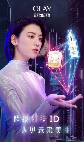 Olay’s Cyberpunk skincare campaign in 2020. Photo: Olay