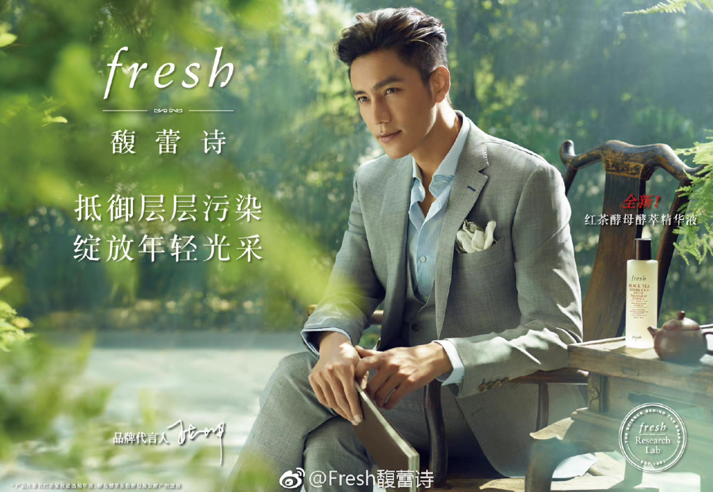 In 2017, the all-natural beauty brand Fresh announced actor Chen Kun as its China ambassador. Image: Weibo
