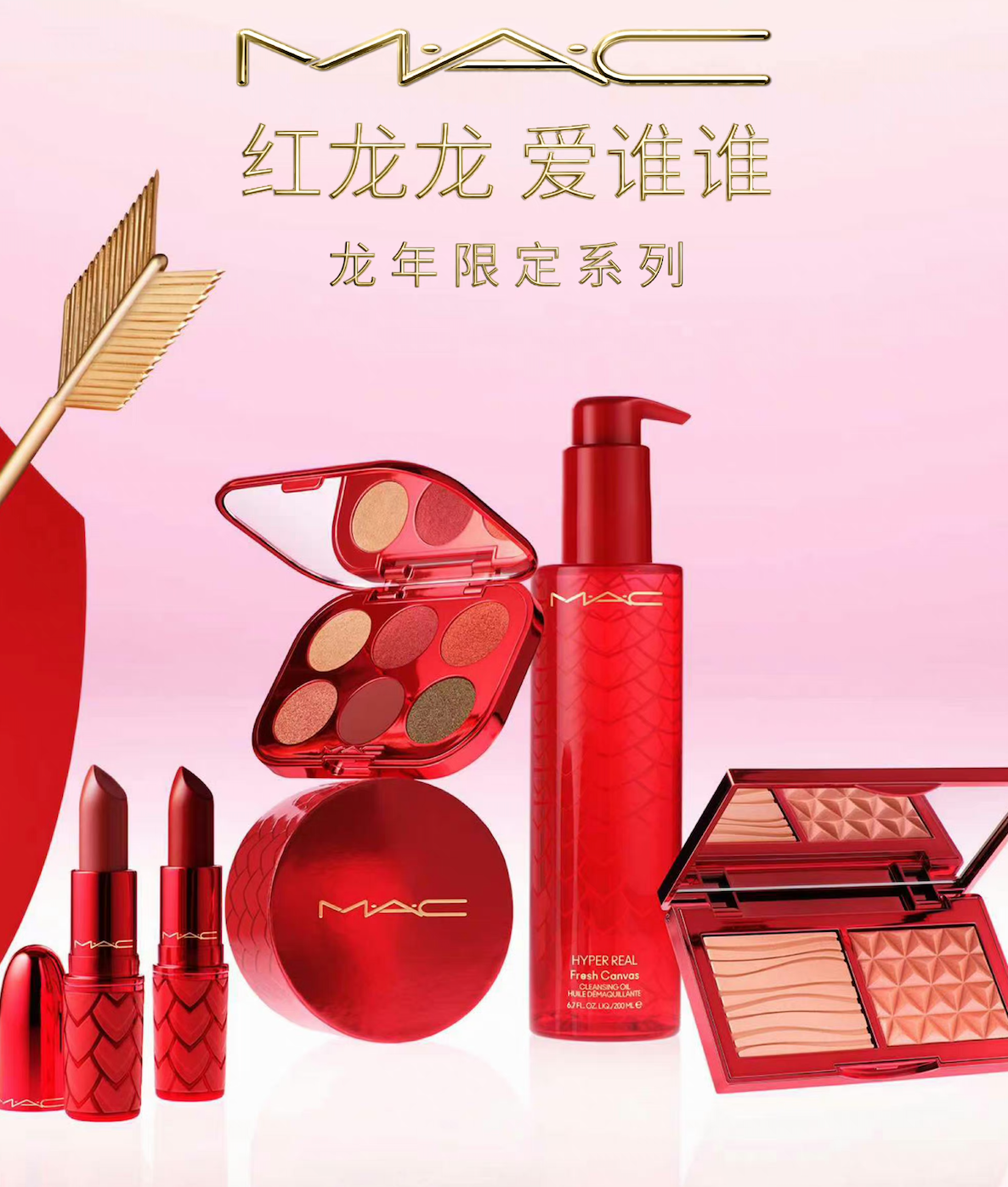 Inspired by the dragon zodiac, MAC has designed heart-shaped dragon scales to decorate its festive red packaging and product bottles. Image: MAC