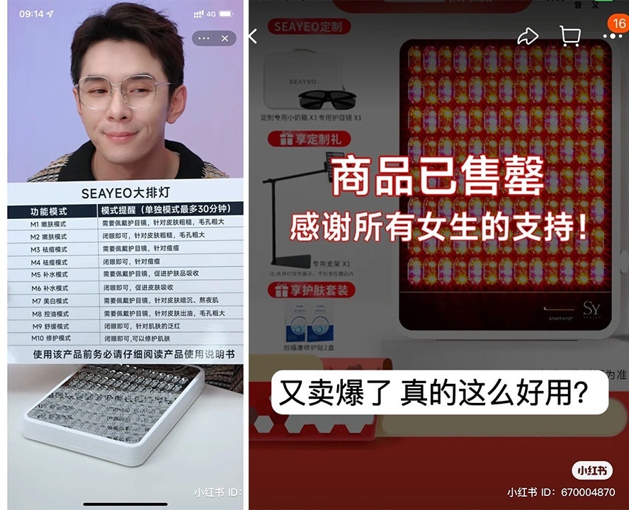 Livestreamer Li Jiaqi featured Seayeo's LED facial beauty light in his broadcast, helping the product sell out. Photo: Xiaohongshu