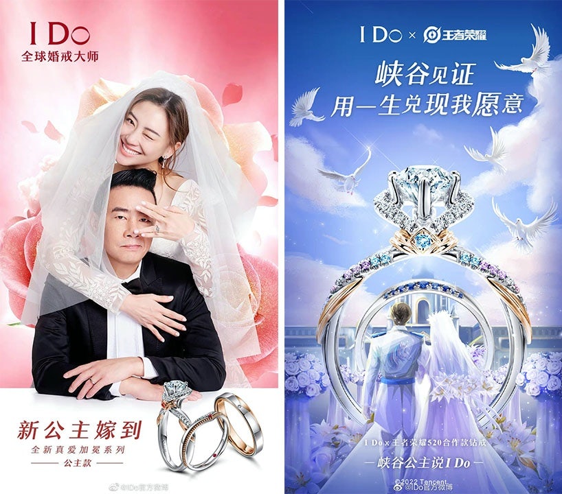 I Do has partnered with celebrities such as Jordan Chan and Cherrie Ying (left) and franchises like Honor of Kings (right). Photo: I Do's Weibo