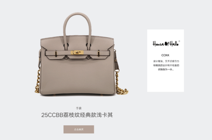 It costs 412 to purchase a House of Hello handbag that is almost 99 percent the same as Hermes’ Birkin bag