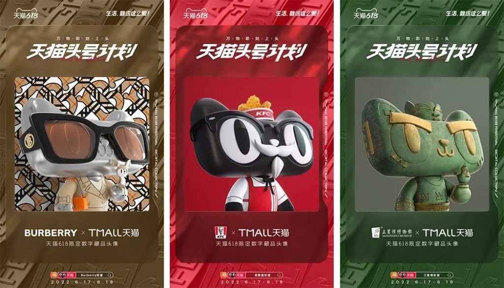 To wrap up the 618 festival, Tmall released digital collectibles in collaboration with brands such as Burberry and KFC. Photo: Tmall