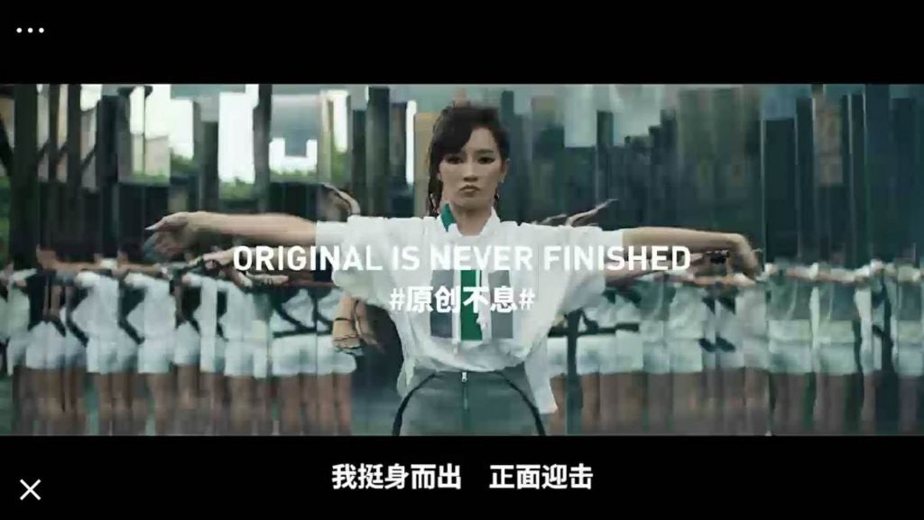 adidas Originals' campaign video. Photo: adidas Originals' WeChat account