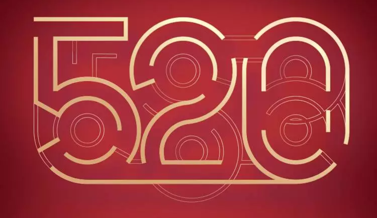 Cartier's "520" campaign featured a Pac-Man maze inside the three numbers that sound like "I love you" in Chinese. (Courtesy Photo)