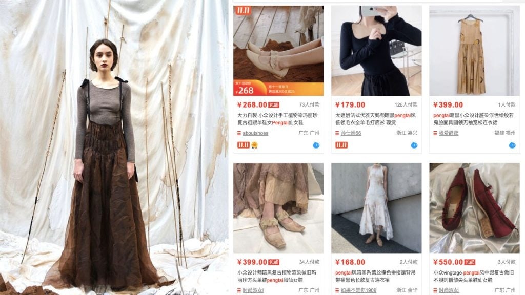 Pengtai versus the Taobao alternatives starting from $50. Photo: Pengtai’s website, Taobao screenshot.