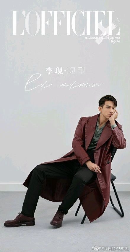 Actor Li Xian on the cover of L'Officiel China.