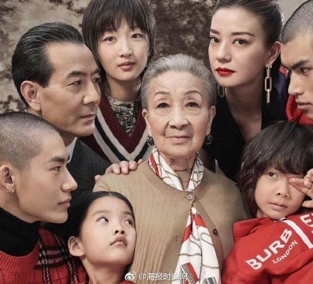 Burberry's family portrait to celebrate the Chinese Lunar New Year has a downbeat tone. Photo: Weibo