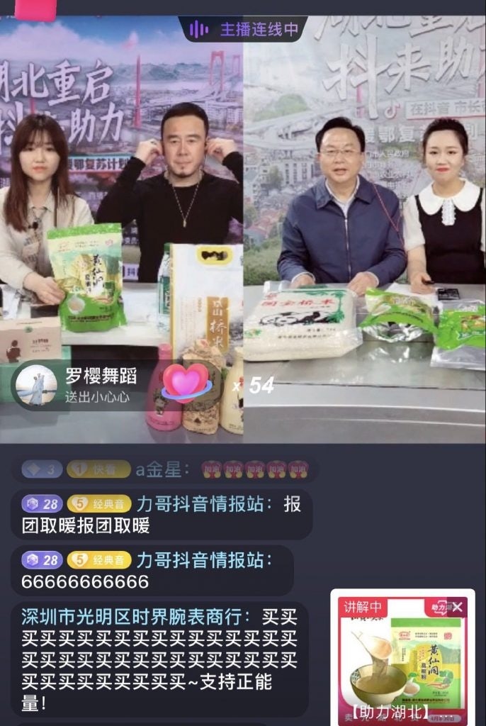 Hubei's local leaders livestreamed on Douyin in April 2020 to stimulate the sales of local food and consumer goods. Photo: Douyin's Weibo.