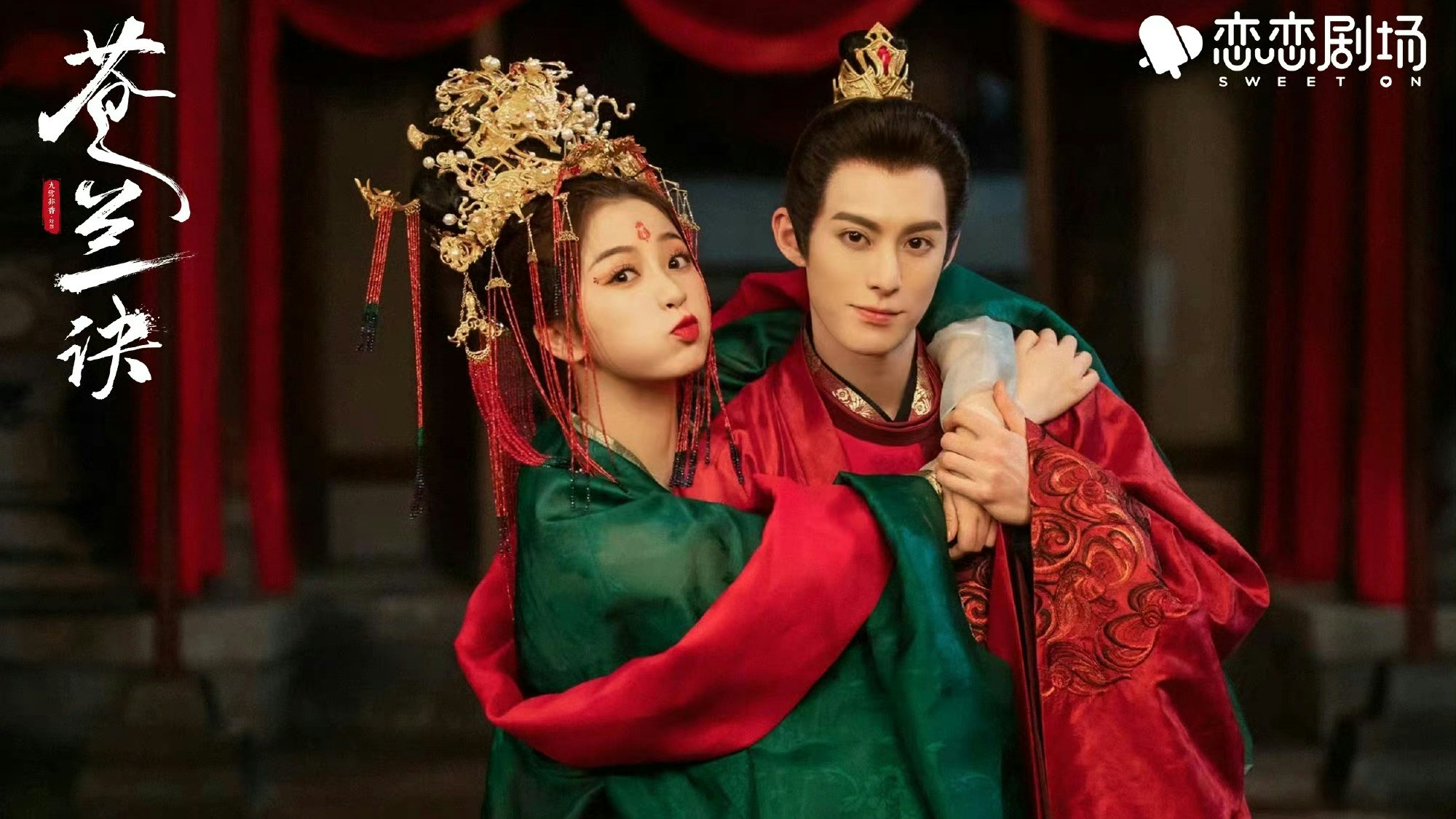 Set in a world inspired by ancient China, the new romantic fantasy series has driven massive traffic across social media. Here’s why brands should tune in. Photo: iQiyi