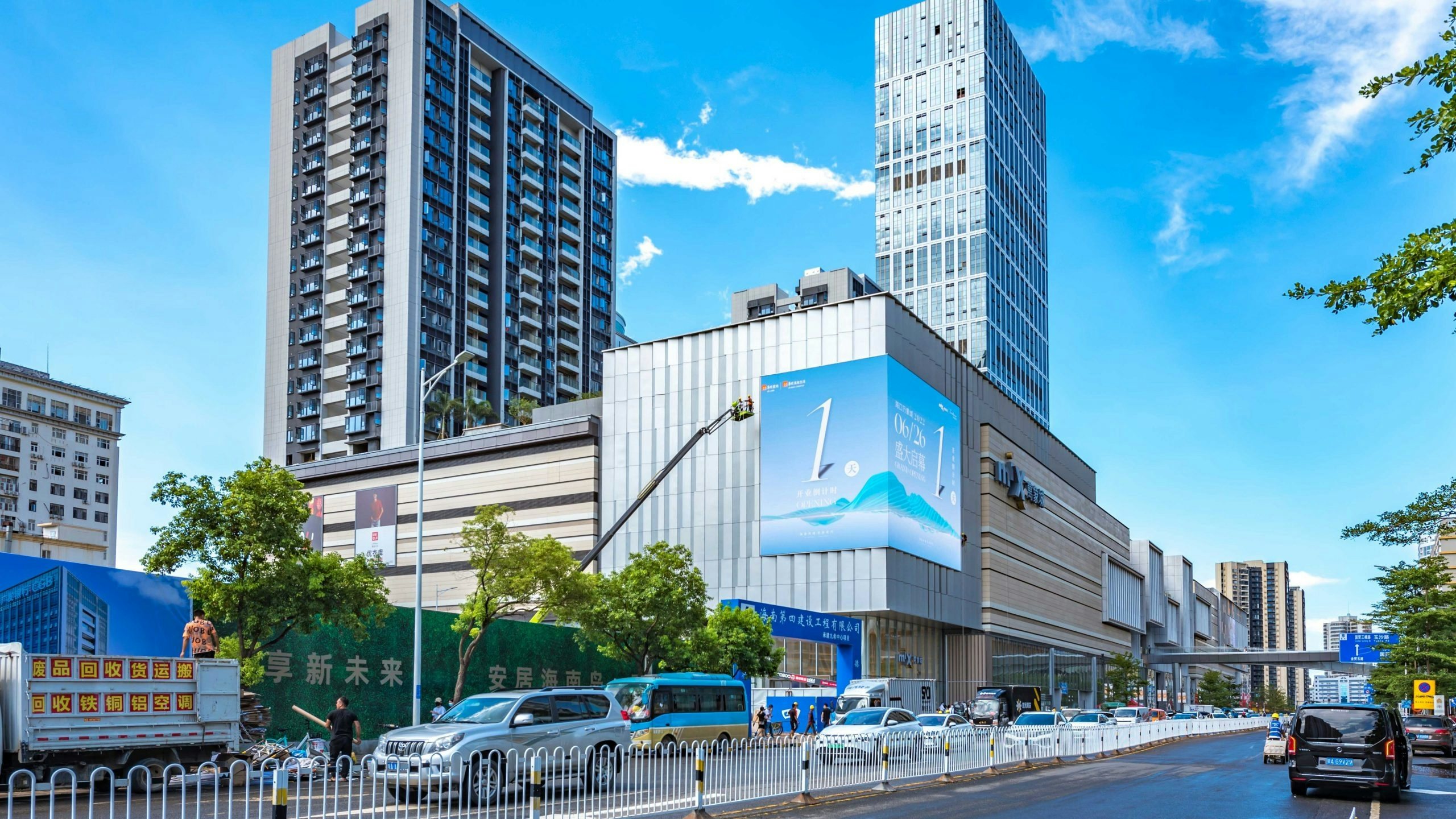 CR Land opened a Mixc mall in Hainan in 2022. Photo: Shutterstock