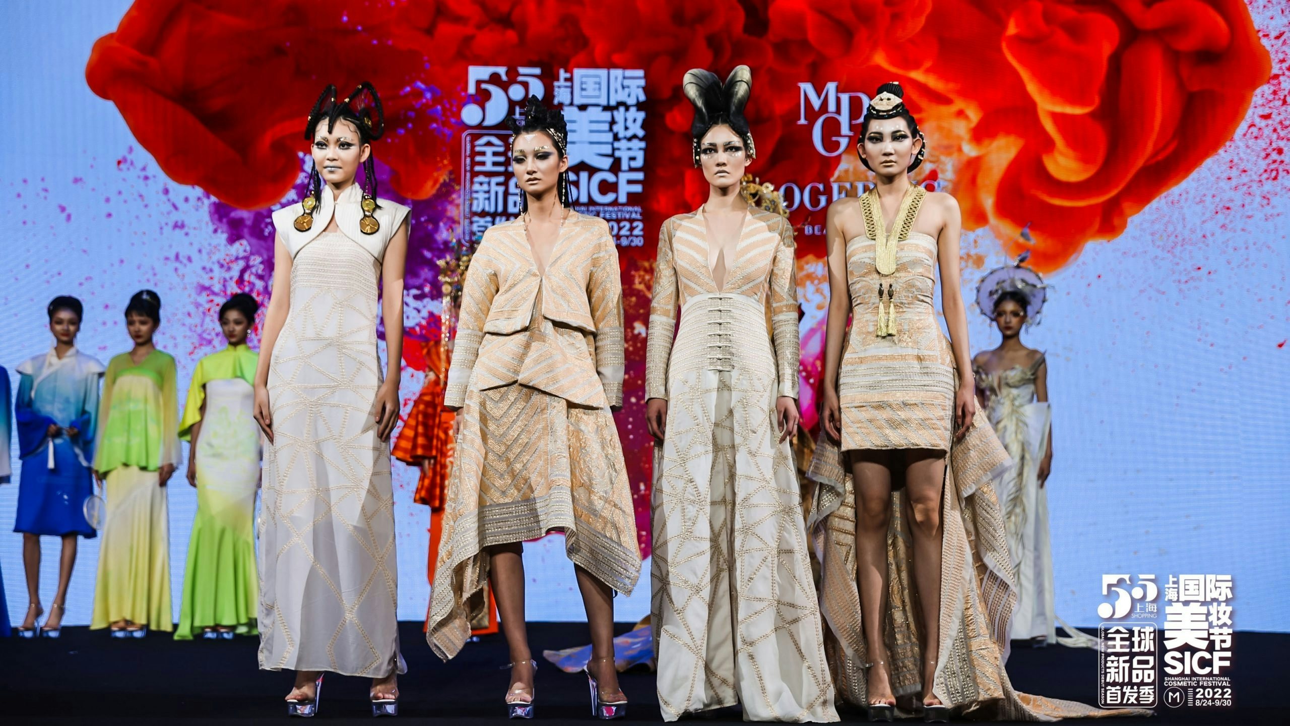 At Shanghai’s International Cosmetic Festival, beauty brands like Prada, Fenty,  and L’Oreal will launch new products online, offline, and in the metaverse. Photo: SICF via China Daily
