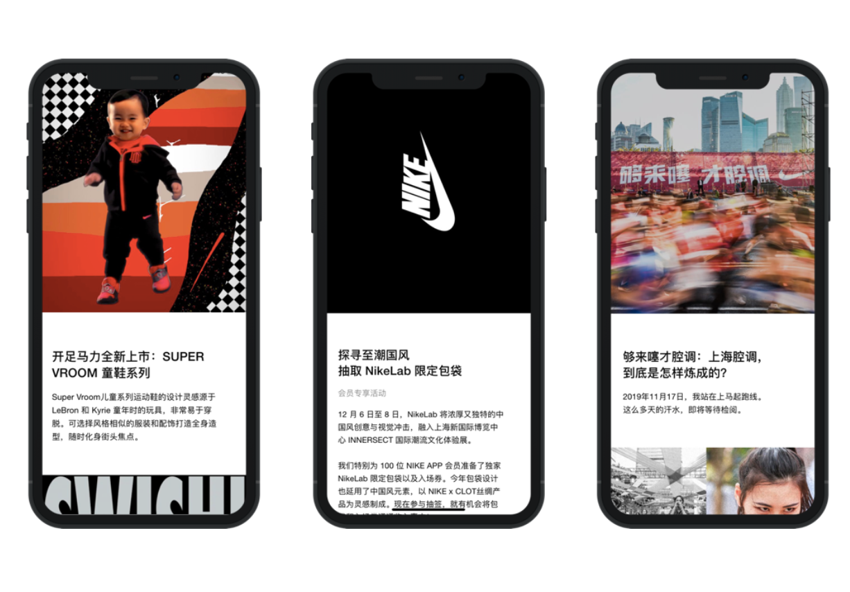 American sportswear brand Nike announced on Tuesday that users can download the Chinese version of the Nike App from the iOS and Android app stores. Photo: nike