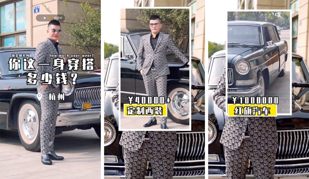 @氪金研究所 interviews a man in Hangzhou about his suit and luxury car, which he says cost 6,000 and 154,000 respectively. Photo: Screenshots