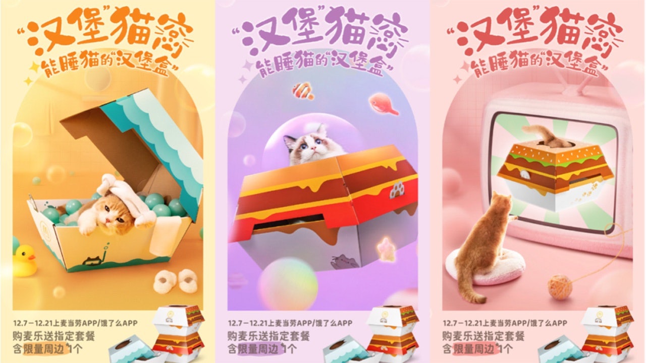 As McDonald’s latest limited edition “Cat House” goes viral, “pet pampering” looks like the gateway to China’s Gen Zers. Should brands follow suit? Photo: McDonald's Weibo