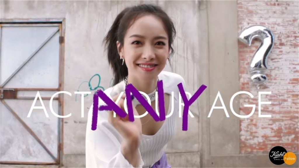 Kiehl’s Act Any Age campaign gathered hundreds of millions of views and engagements on Weibo. Photo: Kiehl’s Weibo