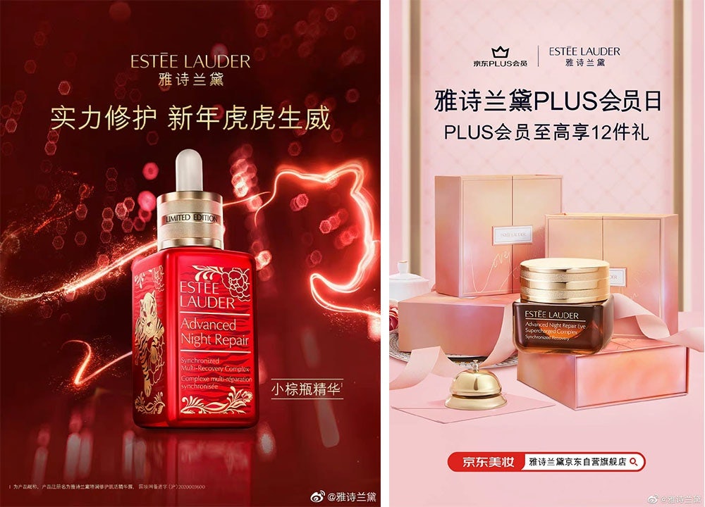 Estée Lauder leveraged key shopping moments in China, including Lunar New Year and Valentine's Day. Photo: Estée Lauder's Weibo