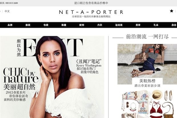 Net-a-Porter's Chinese-language site.