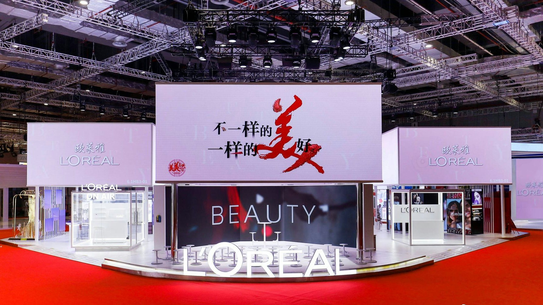 L’Oréal’s brick-and-mortar and e-commerce investments in the Mainland seem to have paid off, particularly for the French group’s luxury division. Photo: Courtesy of L’Oréal China