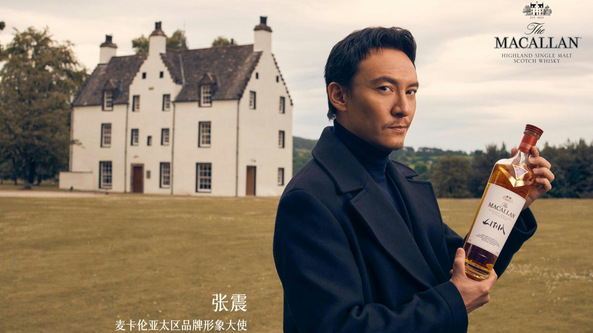 Internationally renowned actor Chang Chen becomes the first The Macallan Ambassador for Asia Pacific. Photo: The Macallan 