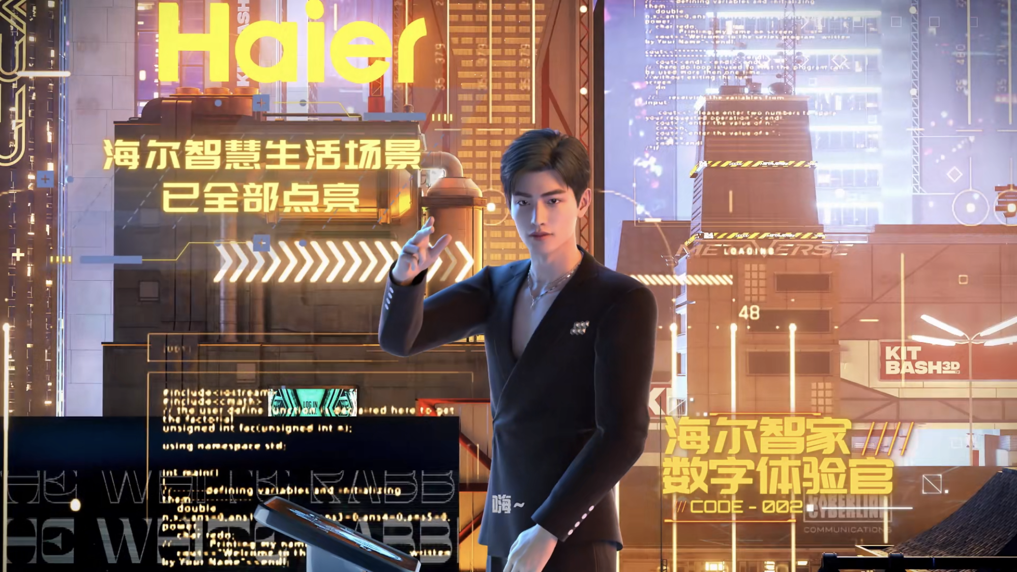 Alibaba's virtual idol Noah promoted electronics giant Haier during Double 11. Photo: Screenshot