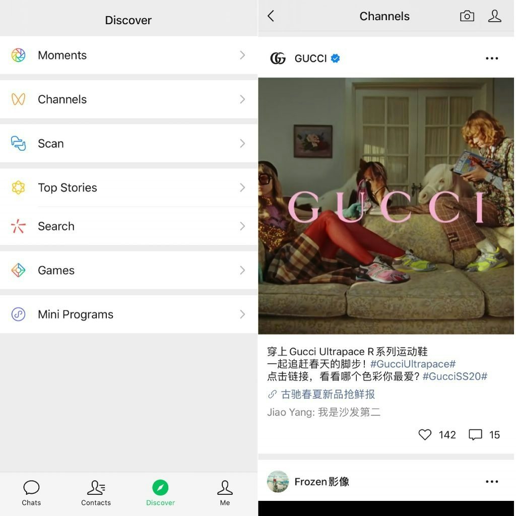 The main interfaces of WeChat’s new feature Channels. Photo: WeChat
