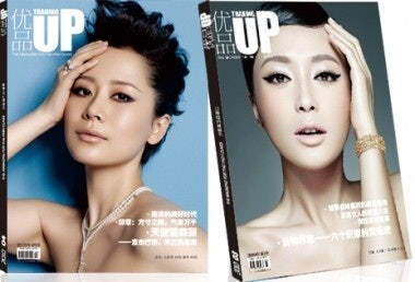 Dozens of publications, such as "Trading Up," now cater to demand for brand education among China's luxury consumers