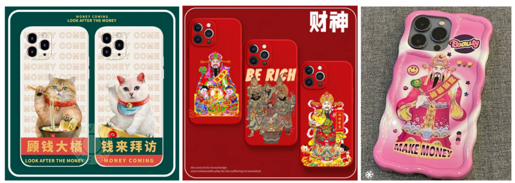 Phone cases featuring “money cat” and “money god,” with text that reads “Look after the money," “Money coming," and “Make money."