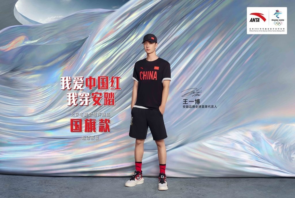 After Wang Yibo cut ties with Nike in March, Anta appointed the Chinese star as its Global Chief Brand Ambassador the following month. Photo: Anta
