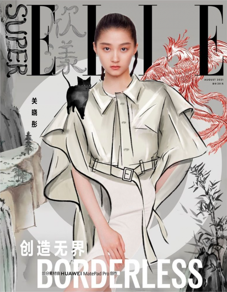 Feng Cheng Wang is the guest cover designer for the latest issue of Super Elle, which takes inspiration from the mythical sceneries of "Shan Hai Jing." Photo: Feng Cheng Wang