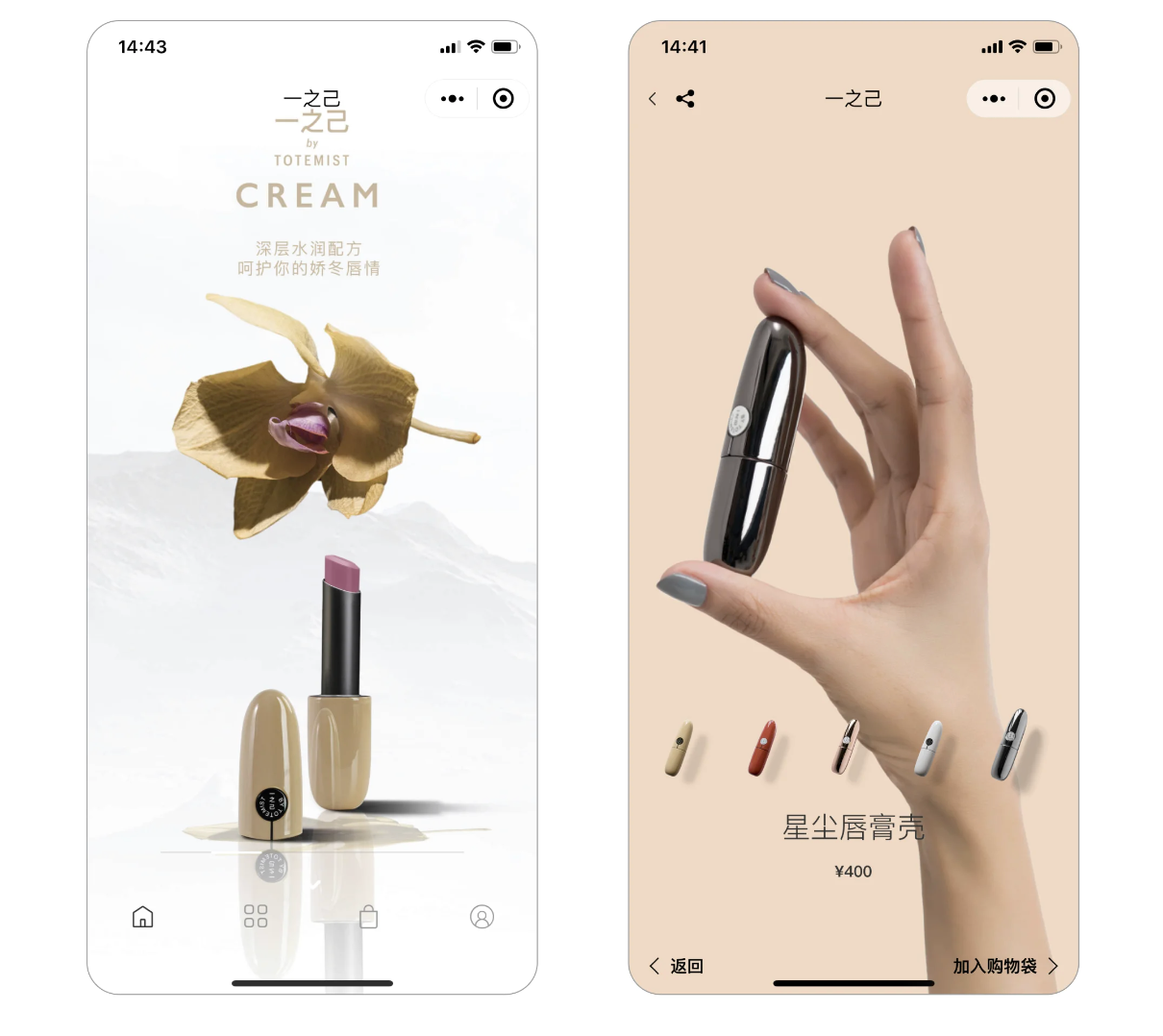 Totemist's NFC-connected lipstick directs wearers to a personalized WeChat channel. Photo: Totemist