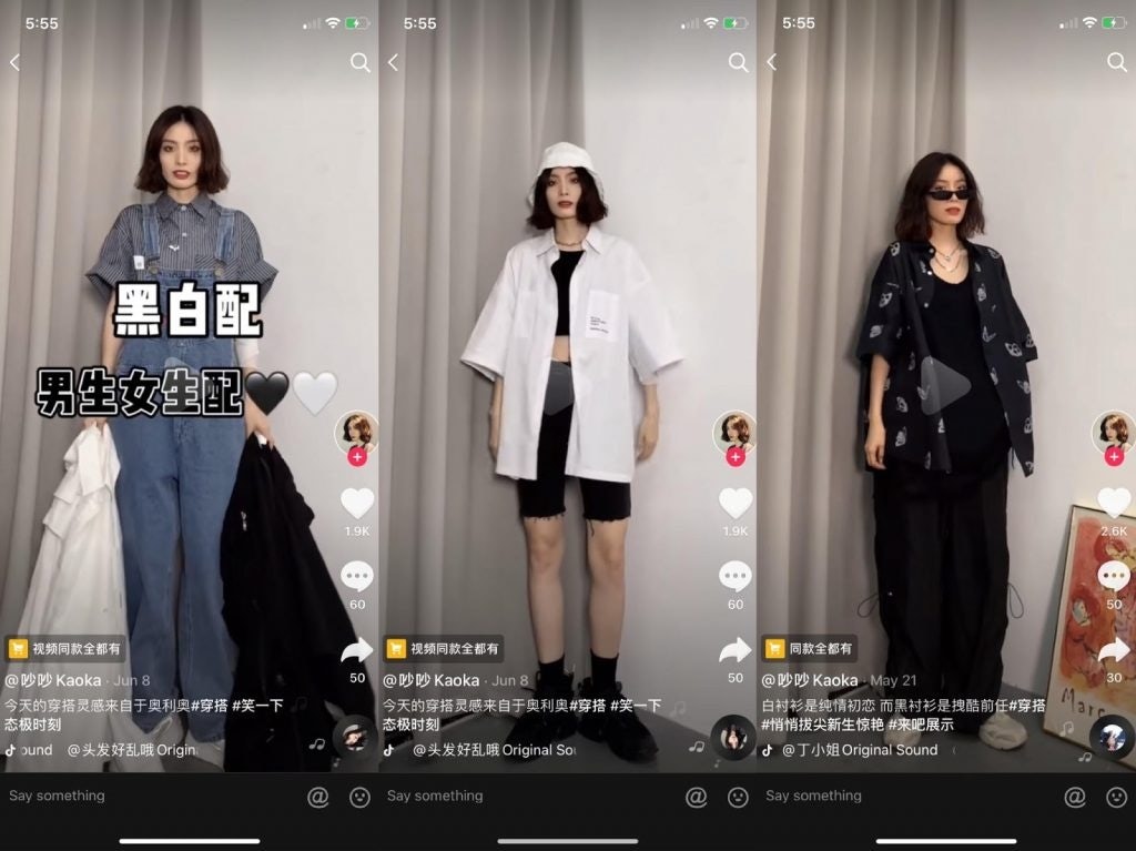 Many Douyin fashion creators post different sexually frigid matches every day, which helps them attract millions of followers. Source: Screenshot from Douyin account @吵吵Kaoka