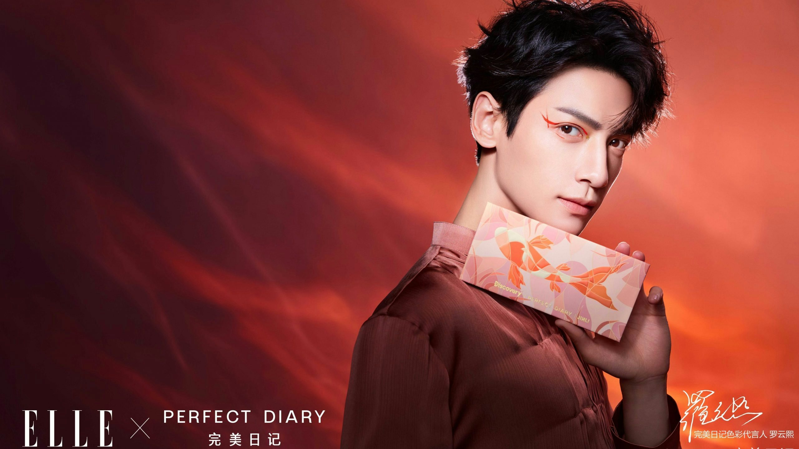 2020 saw many new men’s skincare and makeup brands enter China’s e-commerce space. But what’s behind that growth, and where is the market headed? Photo: Perfect Diary's Weibo.