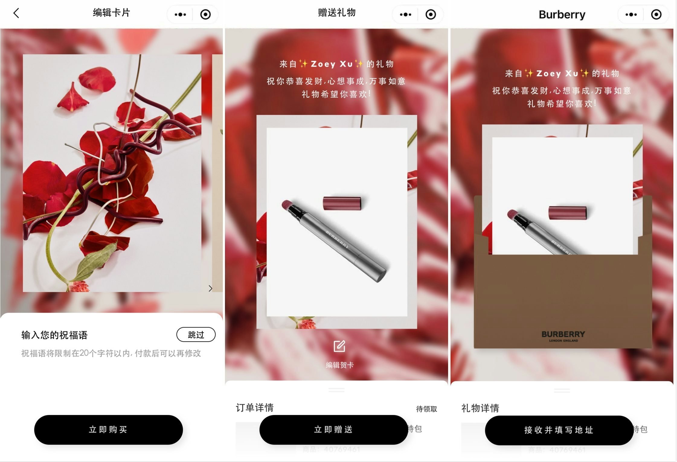 Burberry's 520 Love Day campaign on WeChat. Courtesy photo