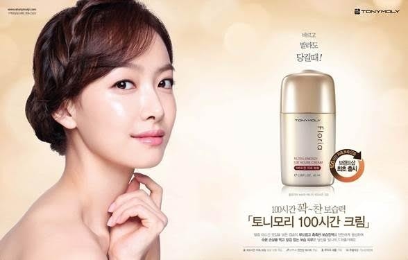 An ad for a Korean beauty brand.