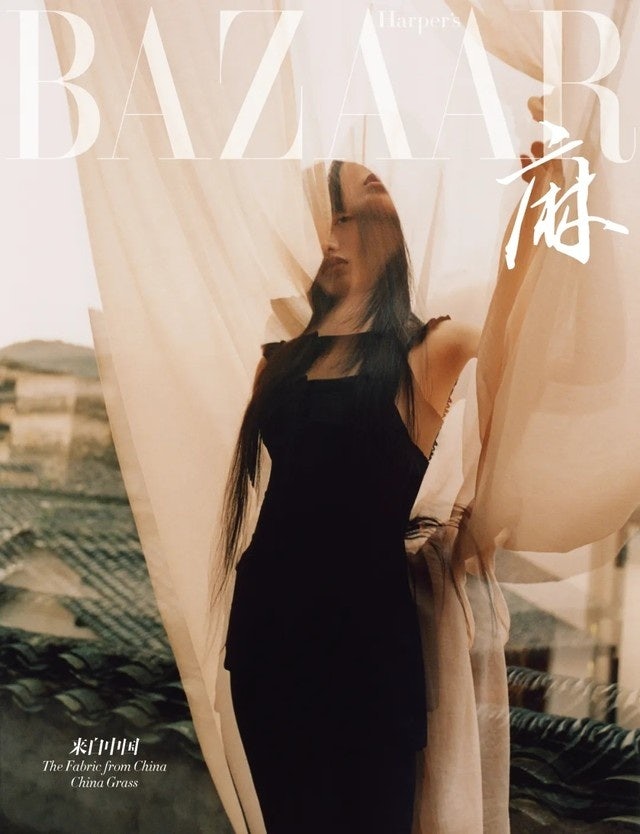Harper’s Bazaar China October 2020 issue Cotton, China Grass, Silk, and Cashmere, Photo: Courtesy of Bazaar China.