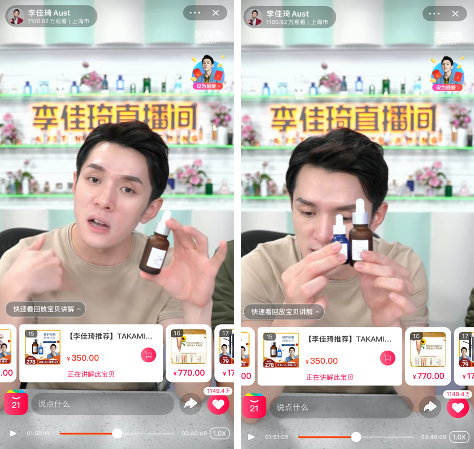 Austin Li endorsed Takami products on a Taobao Live livestreaming session