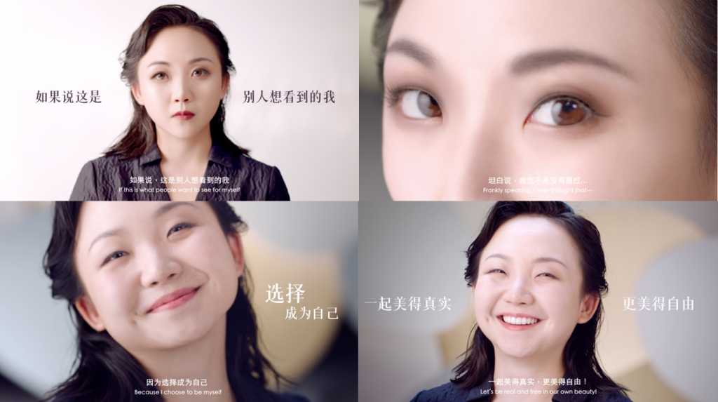 Comedy star Lamu Yangzi in her Olay ad campaign. Photo: Olay's Weibo