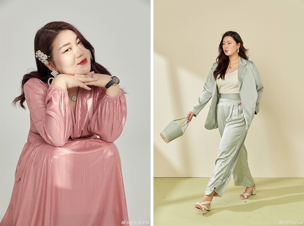 Left: Yang Tianzhen. Right: PlusMall's Spring 2021 Collection. Photo: Weibo