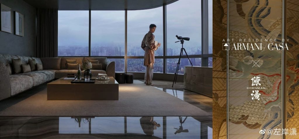 Giorgio Armani’s interior design studio Armani / Casa chose Chengdu for its first residential project in China. Photo: Weibo