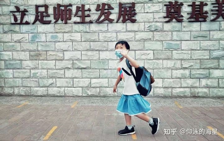 Seven-year-old Lele wears a skirt to school. Photo: @仰泳的海星 on Zhihu