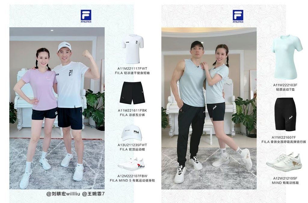 Fans of Liu Genghong can replicate his looks by searching for "Liu Genghong's same style" in the Fila store. Photo: Fila's Weibo