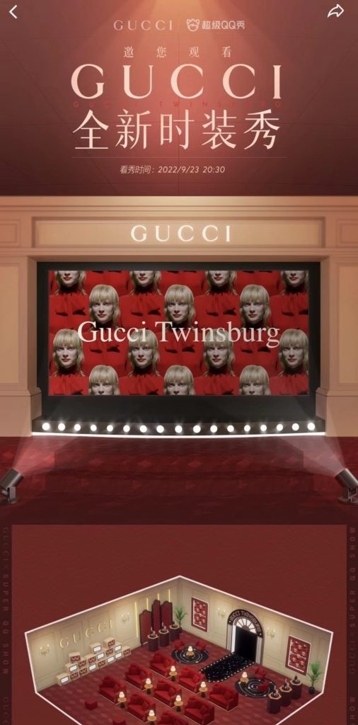 The Gucci Twinsburg show on Tencent’s Super QQ Show app. Photo: Super QQ Show Screenshot