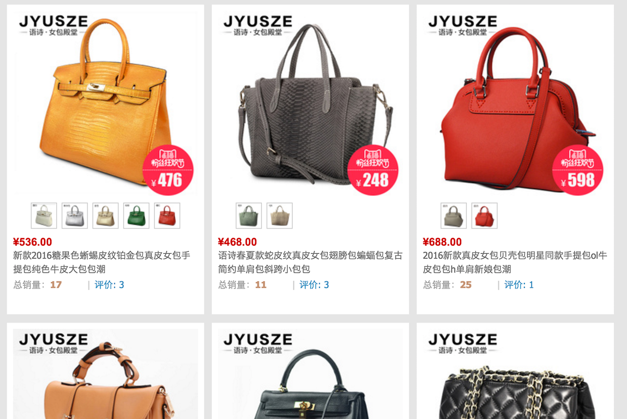A screenshot of an off-brand luxury handbag store on Tmall. Jack Ma recently stated that off-brand items of this type were made in the same factories as the actual luxury brands.