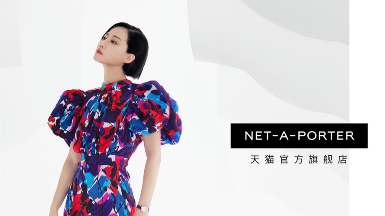 NET-A-PORTER and ART021's inaugural art competition will see Chinese actress Tan Zhuo serve as ambassador and one of five judges. Photo: ART021 on WeChat