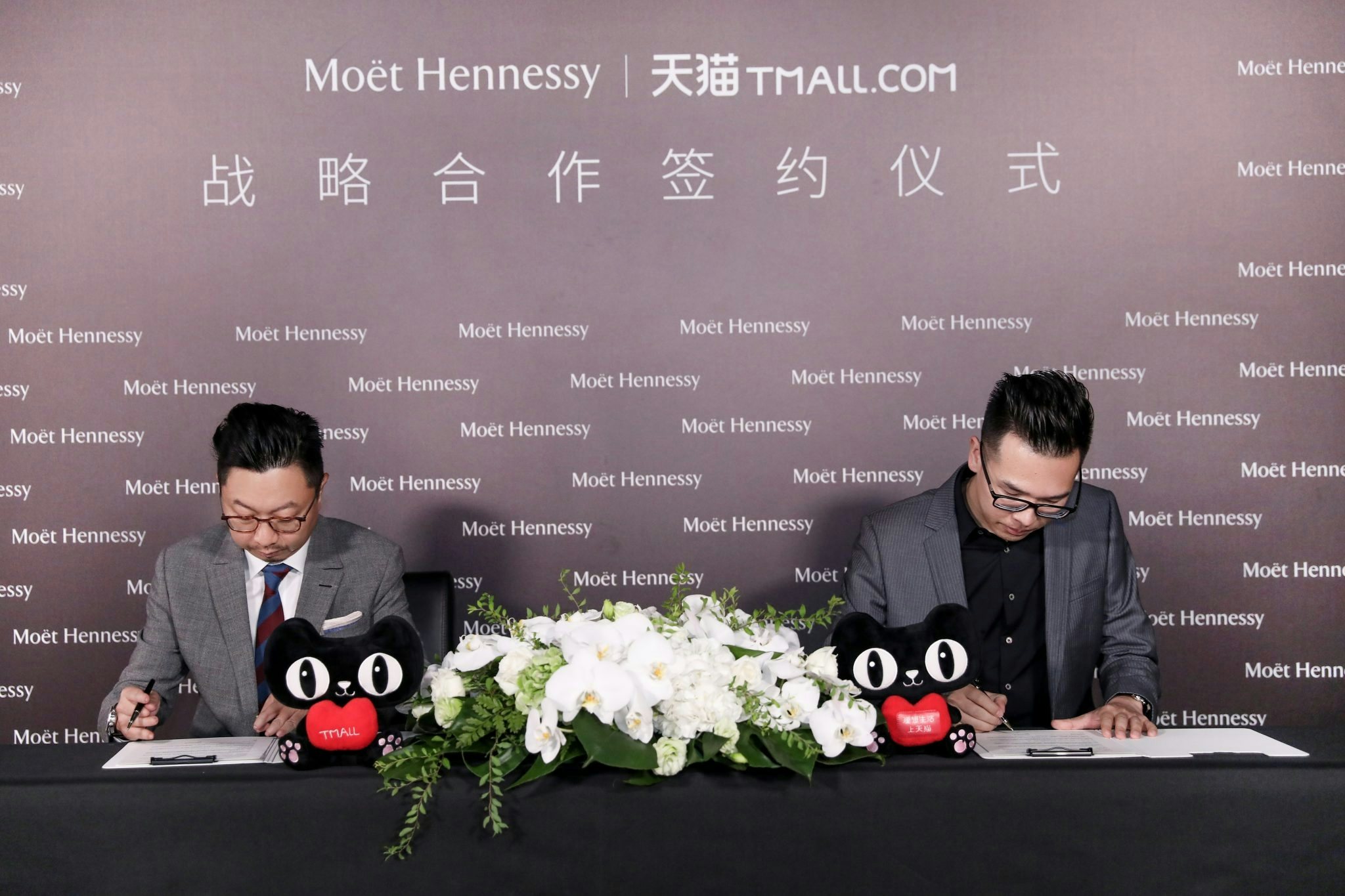 Luxury liquor maker Moët Hennessy Diageo China signs deal with Alibaba. Courtesy photo.