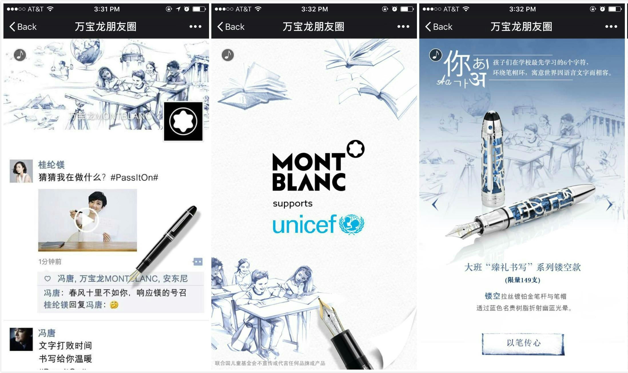 This interactive campaign by Montblanc is part of the brand's global collaboration with UNICEF.